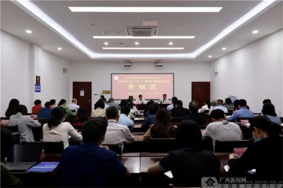 2021年區直機關黨外人士培訓班在南寧舉辦